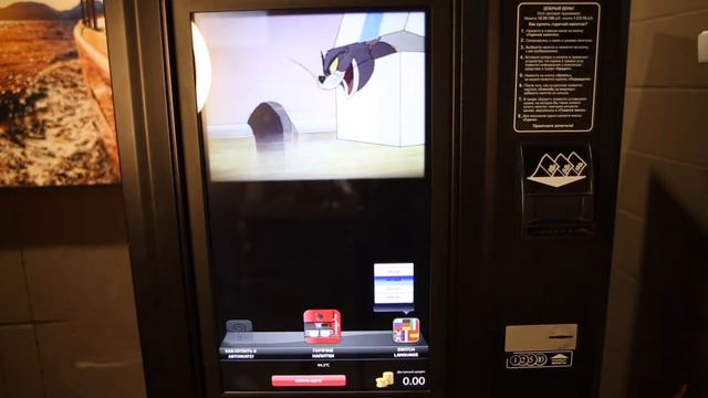 Зерновой кофейный автомат Unicum Rosso Touch смотреть онлайн