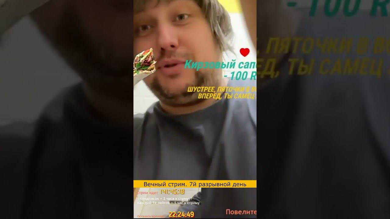 День 7!! Веселье продолжается. Бесконечный стрим смотреть онлайн