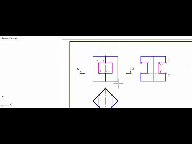 Призма с вырезом