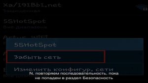 Устранение ошибки подключения с кодом 651 в Windows
