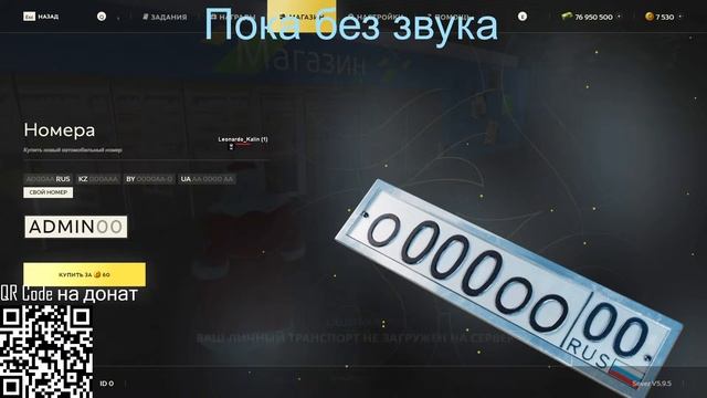 Sever RP открытие! Все дома в госсе! Мы открылись!!! Копия Радмира. смотреть онлайн