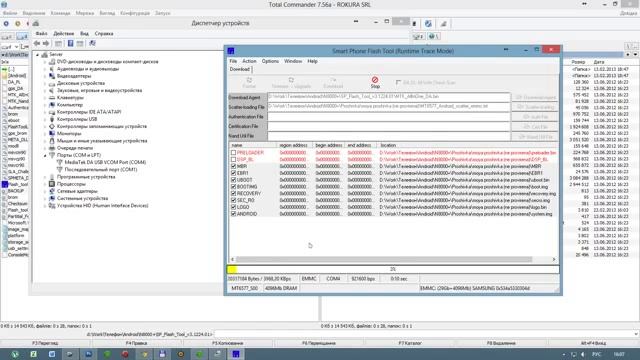 Прошивка китайского смартфона смотреть онлайн