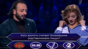 №475  ''Кто Хочет Стать Миллионером''  17 Декабря 2016 г.