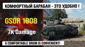 GSOR 1008 лучший реплей недели, бой на 7k Damage | Обзор ГСОР 1008 гайд по ПТ САУ Великобритании