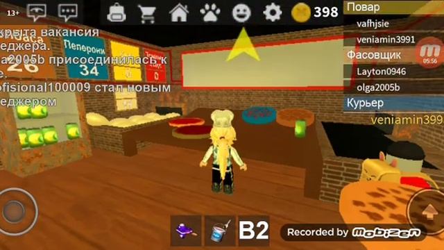 Стала менеджером !!!! В Roblox часть 2 смотреть онлайн