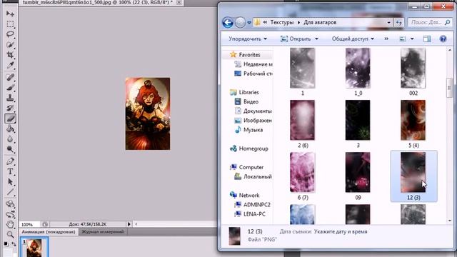 Создании статичного аватара в Photoshop CS5.1 [ Юки-сан :3 ] смотреть онлайн