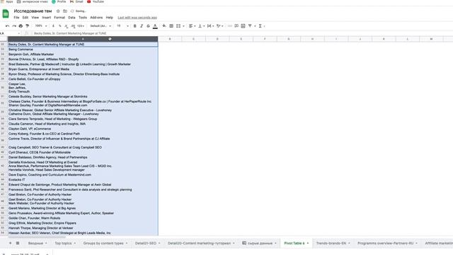 как разделить данные в столбце excel смотреть онлайн