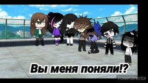 {Реакция на шипы с крипипастой #2} Gacha Life 💖