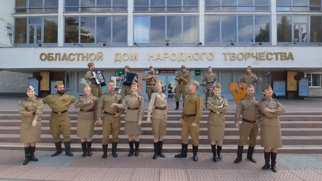 "Гармошка фронтовая" смотреть онлайн