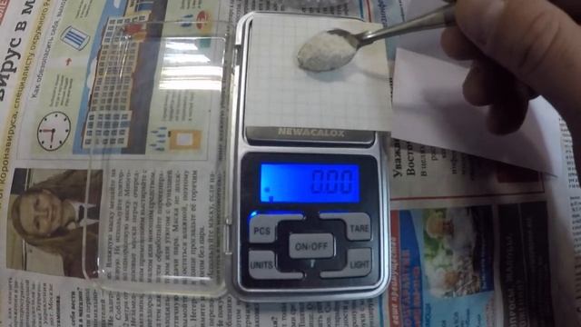 ЛЕЧЕНИЕ ЧЁРТОВЫМ ПАЛЬЦЕМ БЕЛЕМНИТОМ ОКАМЕНЕЛОСТЬЮ TREATMENT WITH DEVIL'S FINGER BELEMNITE FOSSILS смотреть онлайн