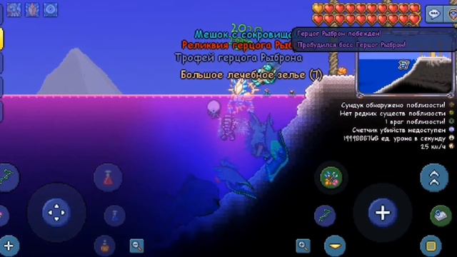 Гейд как призвать Рыброна и что с него падает в режиме мастера