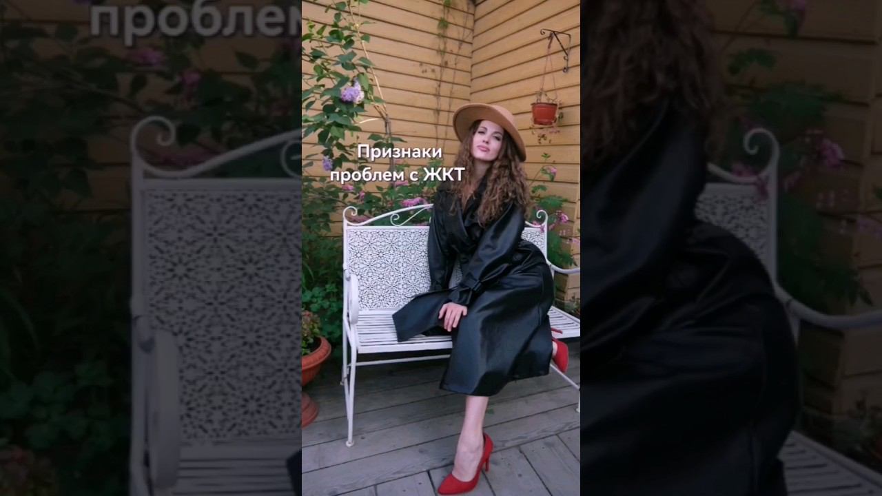 Признаки проблем с ЖКТ смотреть онлайн