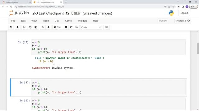 2-3-句型縮排跟假如否則 смотреть онлайн