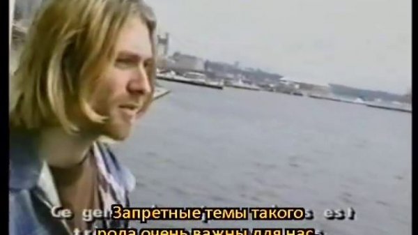 Курт Кобейн - с гранжем пора завязывать (Rus Sub) / Kurt Cobain: I'm tired of grunge