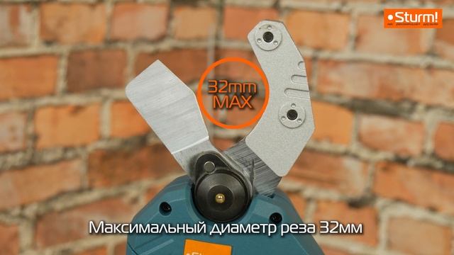 Более 2000 резов на одном заряде. Аккумуляторные ножницы для труб ПВХ Sturm! CTC1801 смотреть онлайн