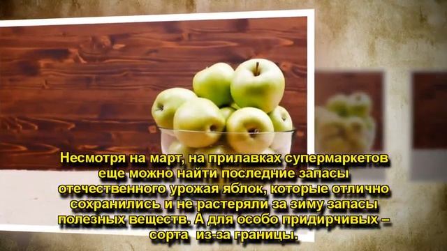5 полезных продуктов марта смотреть онлайн