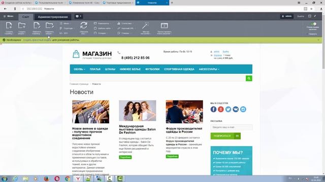 Битрикс. Highload-блок смотреть онлайн