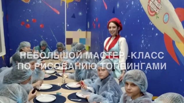 ГБОУ Школа № 1080. Экскурсия 5-х классов на фабрику мороженого "Чистая Линия" смотреть онлайн