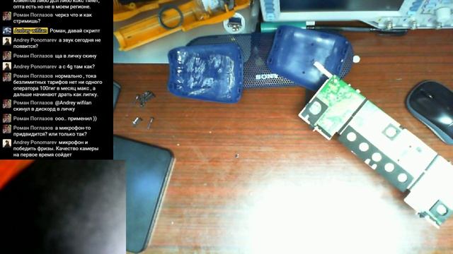 Ремонт колонки Sony SRS-XB40