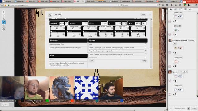 Ничейная Земля #11 настольная ролевая игра, приключения, по системе Dungeon World Roll20 смотреть онлайн