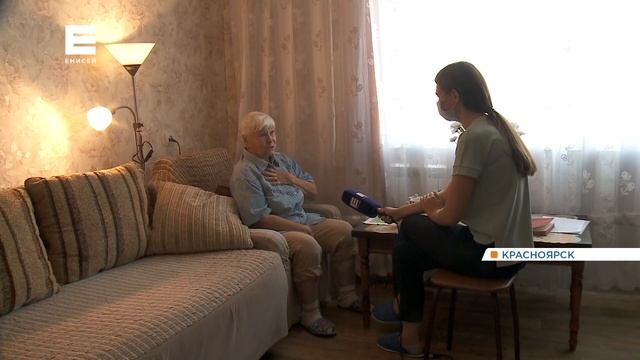 Одинокие пенсионеры Красноярского края могут обрести новые семьи смотреть онлайн