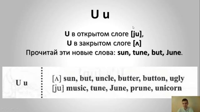 Английский с нуля. Урок №2 смотреть онлайн