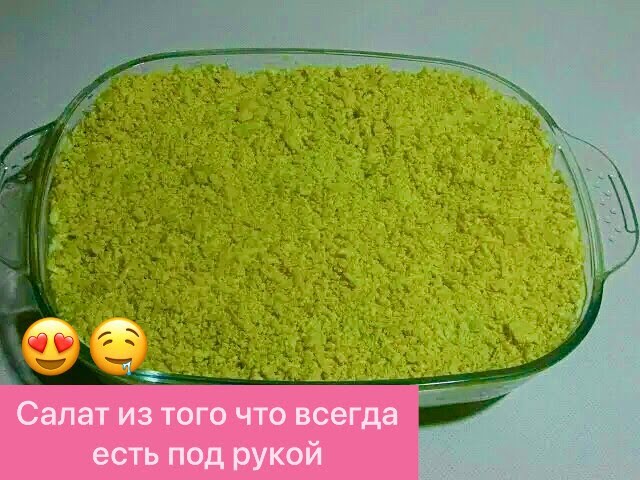 ПРОСТОЙ И НЕВЕРОЯТНО ВКУСНЫЙ СЛОЁНЫЙ САЛАТ "МИМОЗА"! смотреть онлайн