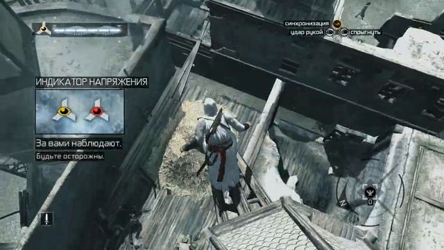 Assassin's Creed #4.Город Акра смотреть онлайн