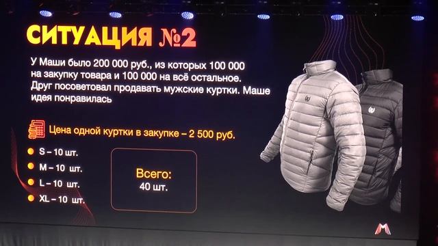 Обучение по бизнесу на маркетплейсах, Меркатус от Лео Шевченко в Москва Крокус Сити Холл смотреть онлайн