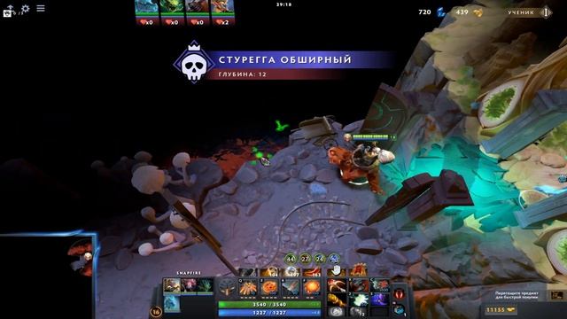 Лабиринт Аганима - как пройти SOLO на SNAPFIRE смотреть онлайн
