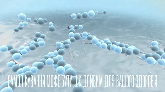 Терафлекс TVC