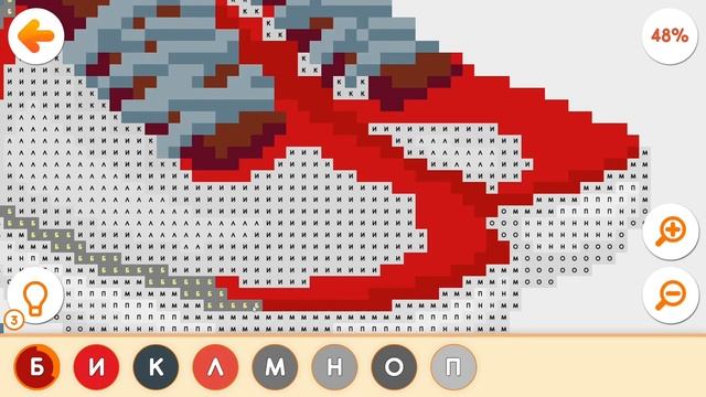 Раскрась меня: раскраска по номерам! #192 Прохождение игры Раскраски смотреть онлайн