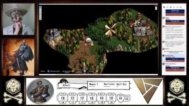 Pathfinder 2. № 6. смотреть онлайн