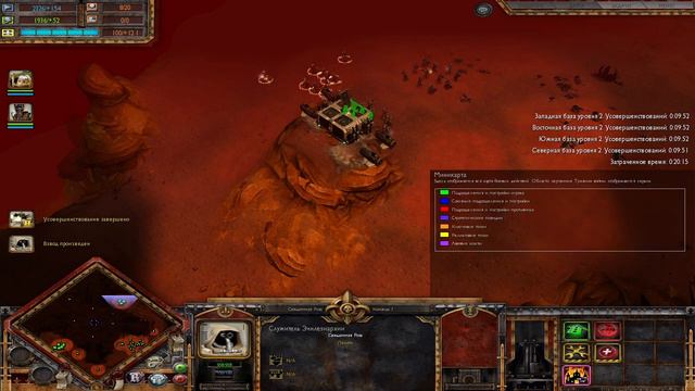 Warhammer 40,000: Dawn of War - Soulstorm - Прохождение #10 смотреть онлайн
