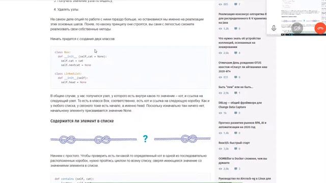 класс Python Д328 смотреть онлайн