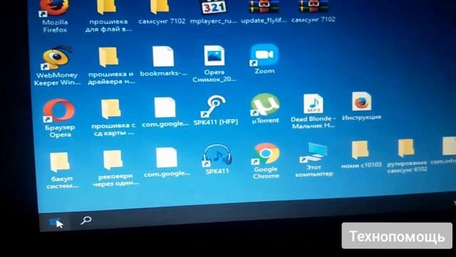 Не включается компьютер - как запустить windows /The computer does not turn on, what should I do? смотреть онлайн