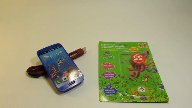 Игрушка детский музыкальный телефон смотреть онлайн