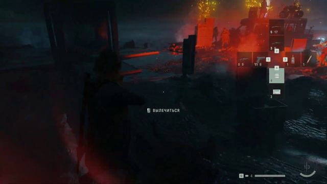 Alan Wake 2 - 1.0.13 test смотреть онлайн