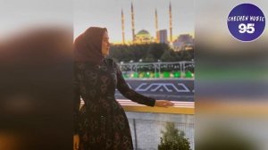 Зезаг Исмаилова ХАЗ ЭШАР?Хьом Суна Воьг1на Ца Хилла?