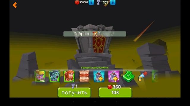 Monster Castle #15 ШИКУЕМ 1 МИЛЛИОН КРИСТАЛОВ Геймплей Walkthrough смотреть онлайн