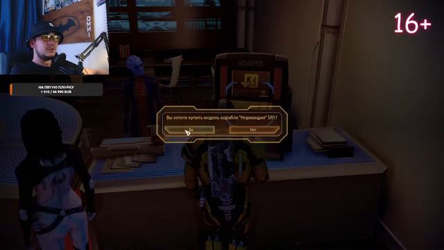 ➤ Mass Effect - Legendary Edition ➤ Вторая часть ➤ Стрим #2 ➤ смотреть онлайн