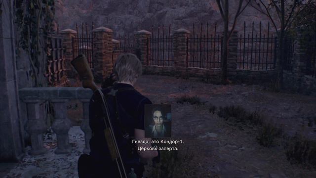 Resident Evil 4 - ► Прохождение: ГЛАВА 3: часть первая [ХАРДКОР]