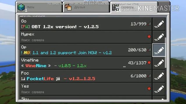 ТОП 3 сервера МАЙНКРАФТ 1.2 или 1.2.5 смотреть онлайн