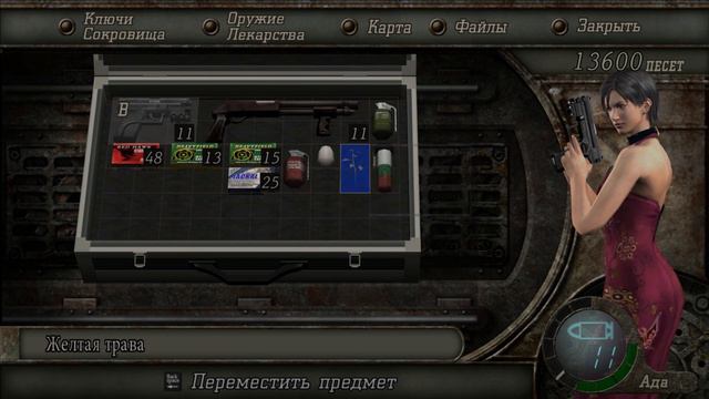 Resident evil 4 - Разные пути [Глава 1/5] смотреть онлайн
