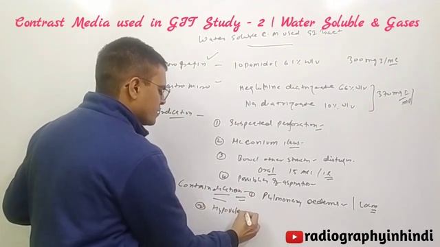 Contrast Media used in GIT Study - 2 | Water Soluble Contrast Media | Gases as a Contrast Media смотреть онлайн