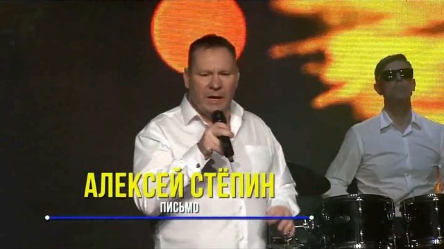 Алексей Стёпин - 15 мегатанцевалок ч.2 дискотека