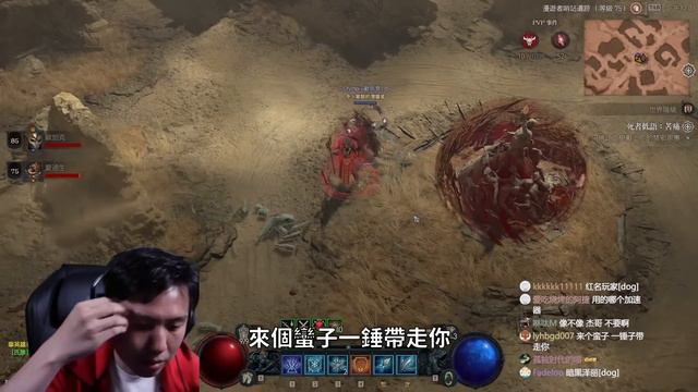 【暗黑4】PVP不如暗黑不朽？愛迪生跨服挑戰野蠻人！ смотреть онлайн
