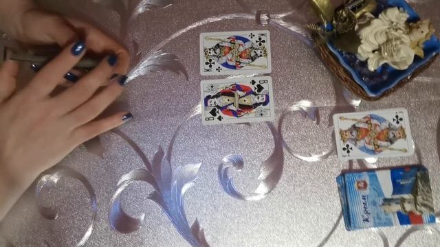 Три Короля! Что ждёт в ближайшем будущем! ❤️♣️♦️?? смотреть онлайн