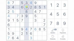 Пошаговое решение простого судоку | как решить судоку