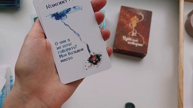 Метафорические карты. Какие выбрать новичку? Обзор МАК Mak Arcanes смотреть онлайн